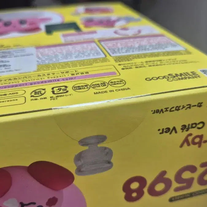 [BUNJANG] Sealed Kirby Cafe Nendoroid / 미개봉 커비 카페 넨도로이드