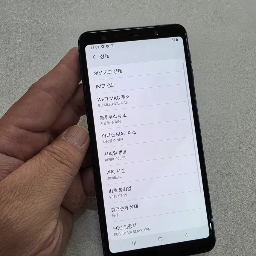 [BUNJANG] Samsung Galaxy A70 A급 Used Phone Blue 64GB / 갤럭시 A750블루 A급 무잔상 정상공기기 중고폰