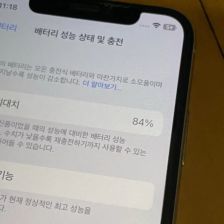 [BUNJANG] Apple iPhone XS 256GB Silver / 아이폰xs 실버 256 판매합니다