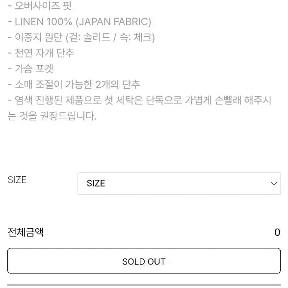 [SOLD OUT] 포커페이스 더블페이스 체크셔츠 44