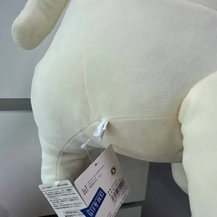 [BUNJANG] Ghibli Large Muta Plush / 지브리 대형 무타인형