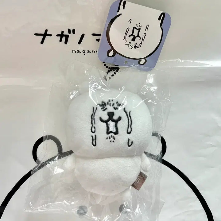 [BUNJANG] Nagano Market Nondam Gom &amp; Oyeol Gom Plush Set / 나가노마켓 농담곰 오열곰 새제품