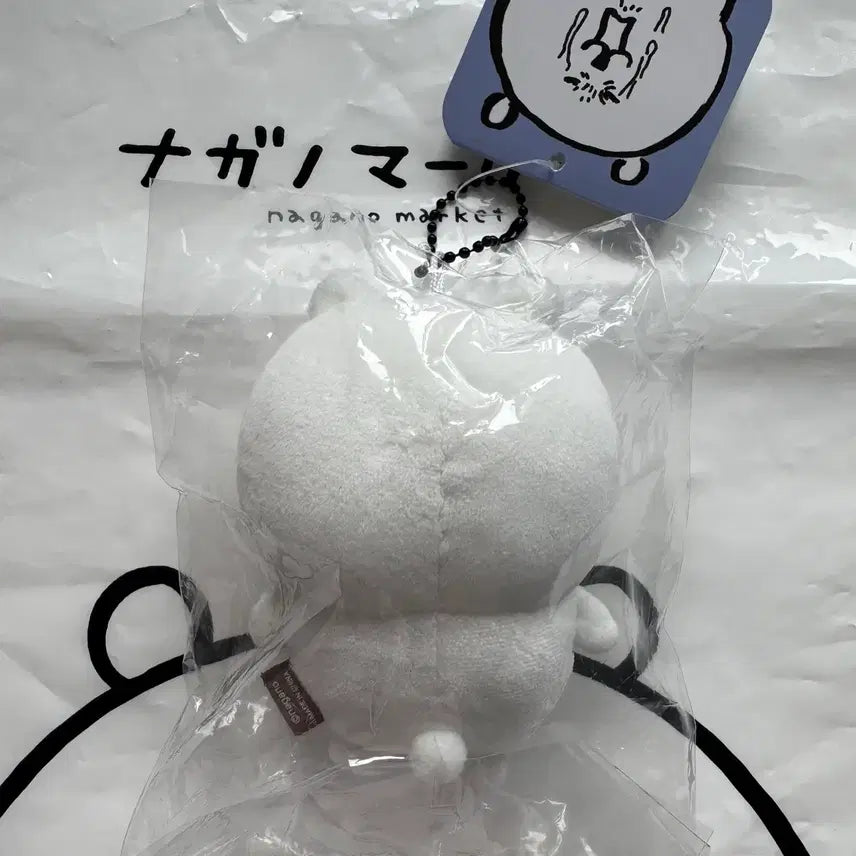 [BUNJANG] Nagano Market Nondam Gom &amp; Oyeol Gom Plush Set / 나가노마켓 농담곰 오열곰 새제품