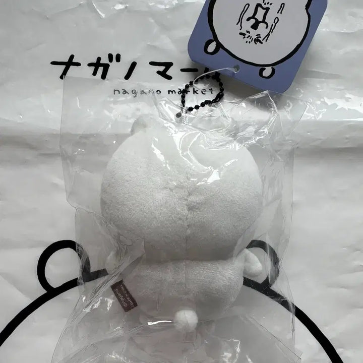 [BUNJANG] Nagano Market Nondam Gom &amp; Oyeol Gom Plush Set / 나가노마켓 농담곰 오열곰 새제품