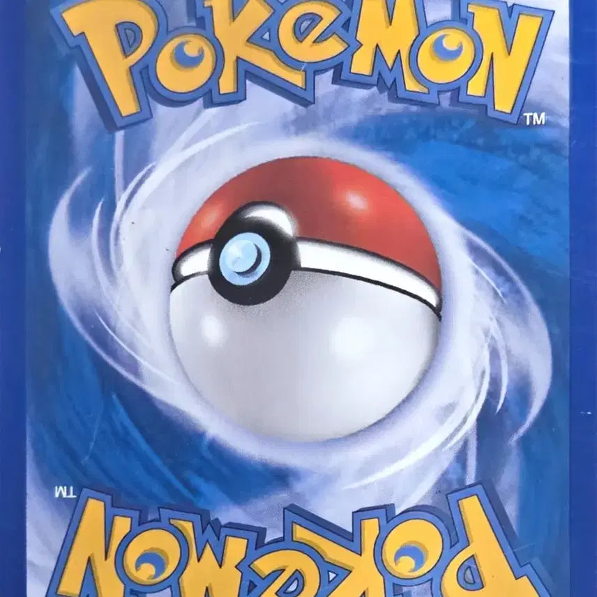[BUNJANG] Lotad LV.13 Pokemon Card (2010) / 연꽃몬 포켓몬 카드