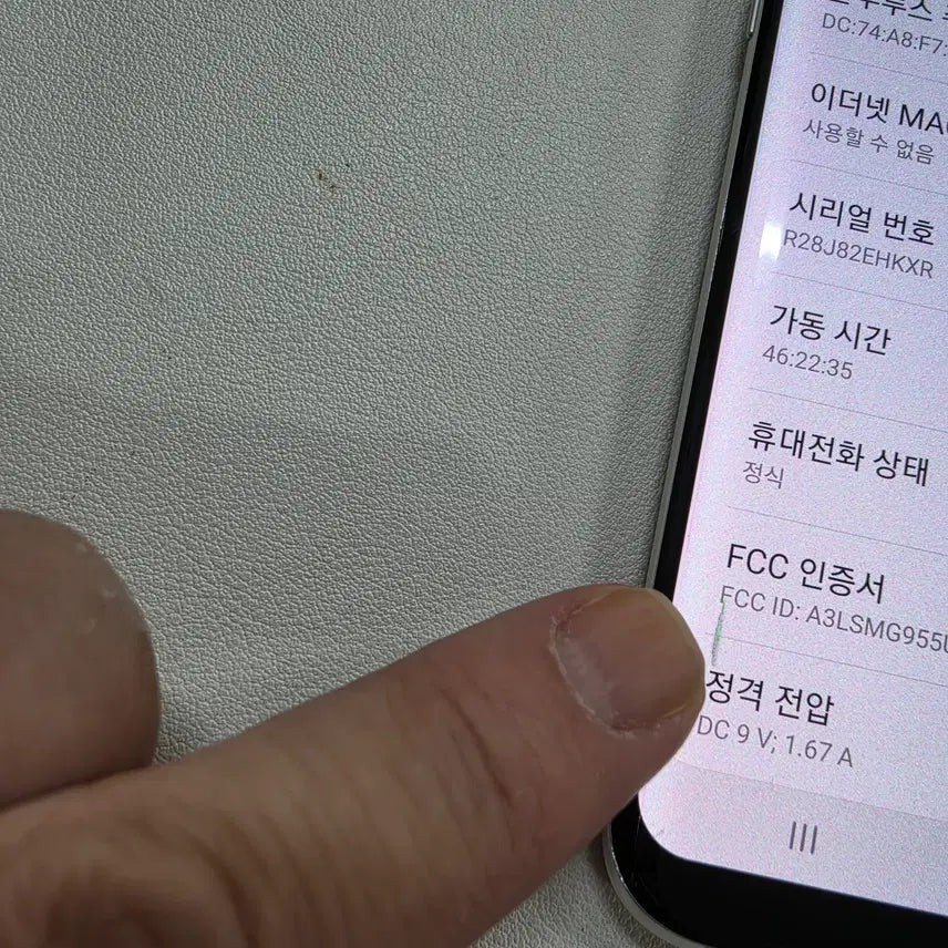 [BUNJANG] Samsung Galaxy S8+ 64GB Silver Used / 갤럭시 S8플러스 실버 무잔상 정상공기기 중고