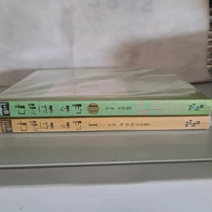 [BUNJANG] Daspo Girl Comics Vol. 1-2 Bundle / 만화책 다세포 소녀 1-2권 일괄