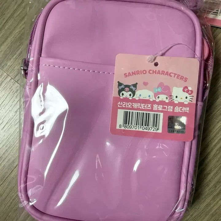 [BUNJANG] Sanrio Hello Kitty Vintage Bag Bundle Set / 산리오 헬로키티 고전 가방 크로스백 일괄