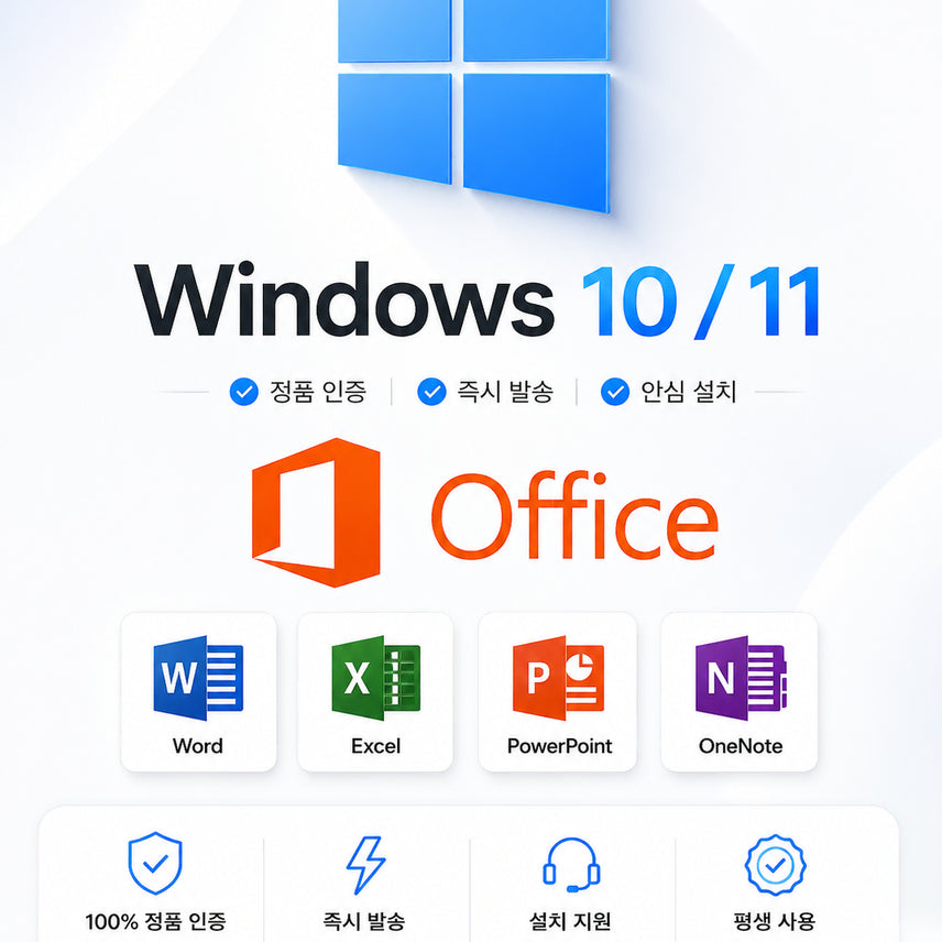 [BUNJANG] Microsoft Office 2021 2019 2016 365 Windows Excel Word Product Key / [빠른발송] MS오피스2021 2019 2016 365 윈도우 엑셀 워드