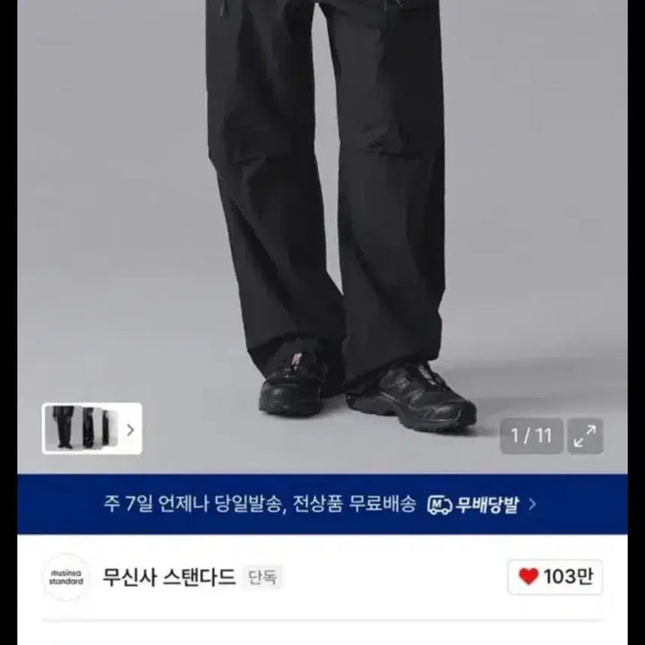 [BUNJANG] Musinsa Standard City Leisure CN Belted Utility Pants Black / 무신사 스탠다드 시티 레저 CN 벨티드 유틸리티 팬츠 블랙 31