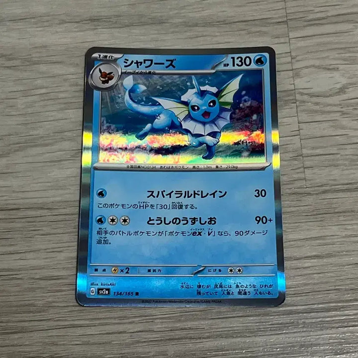 [BUNJANG] Pokemon Card Vaporeon Holo Japanese sv2a 134/165 / 포켓몬카드샤미드 홀로 일판 sv2a 134/165