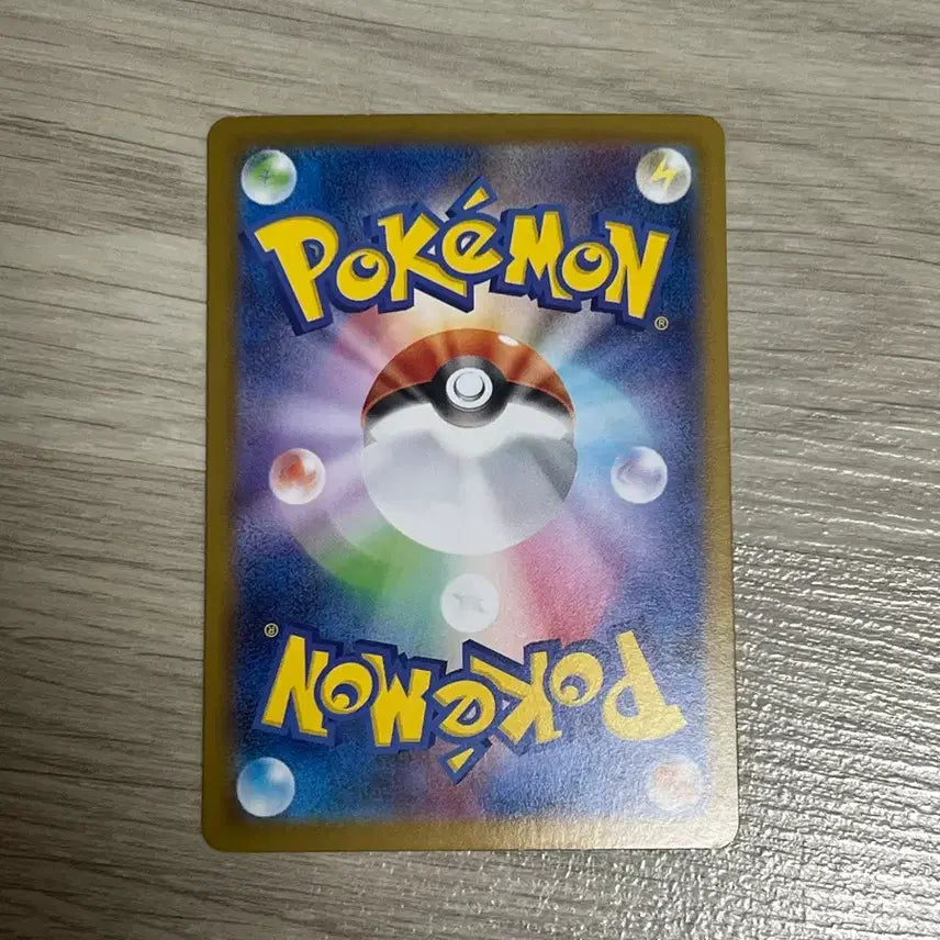 [BUNJANG] Pokemon Card Vaporeon Holo Japanese SV8a 030/187 / 포켓몬카드 샤미드 홀로 일판 sv8a 030/187