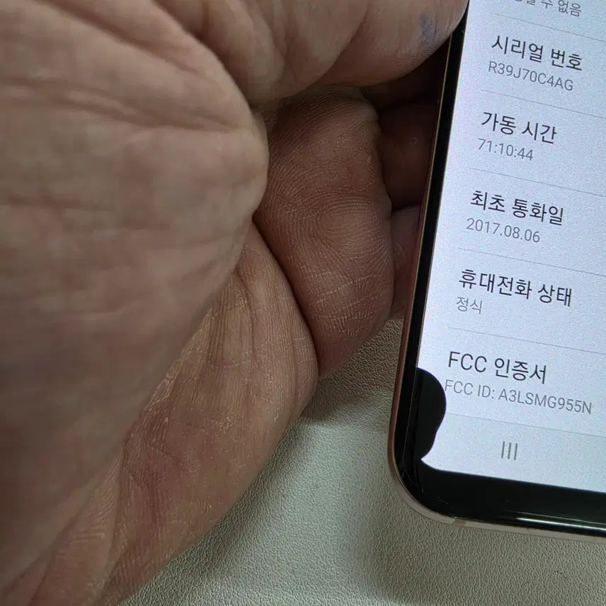 [BUNJANG] Samsung Galaxy S8+ Pink 64GB Used Phone / 갤럭시 S8플러스 핑크 무잔상 정상공기기 중고폰