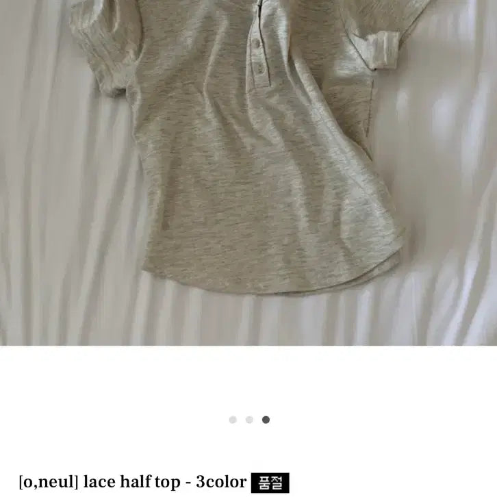 [BUNJANG] Oini Lace Half Top Oatmeal / 오이니 오늘 레이스 하프 탑 오트밀