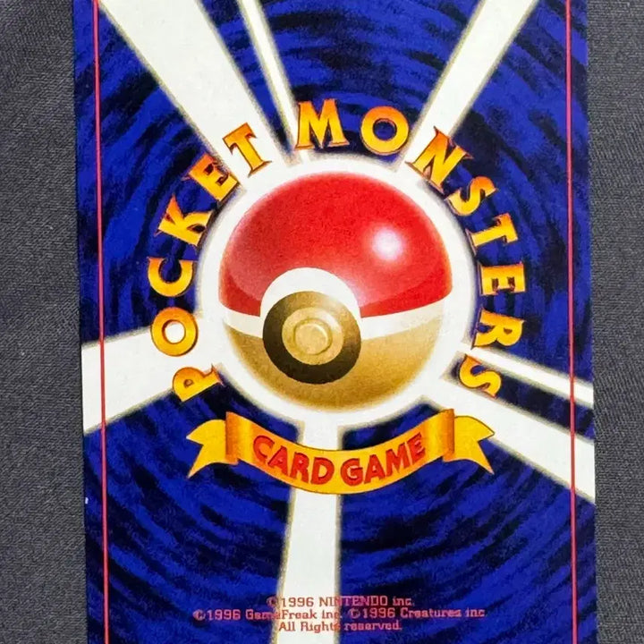 [BUNJANG] Pokemon Card Magikarp 1st Edition Illustration 1996 (Japanese) / 포켓몬카드 일판 잉어킹 초판 일러스트 1996