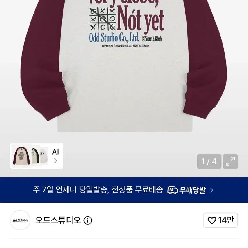 [SOLD OUT] 오드스튜디오 베리클로즈 래글런 오버핏 롱 슬리브
