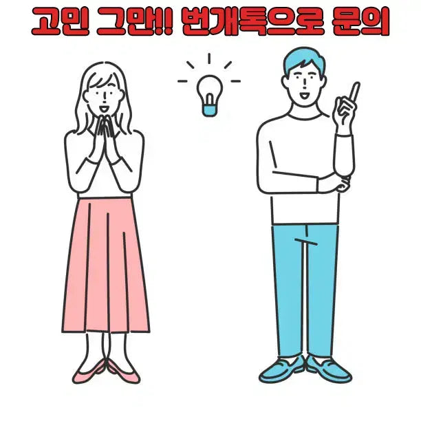 [SOLD OUT] [매입] 안쓰는 컴퓨터 부품 팔고 용돈벌자!! CPU RAM 그래픽카드