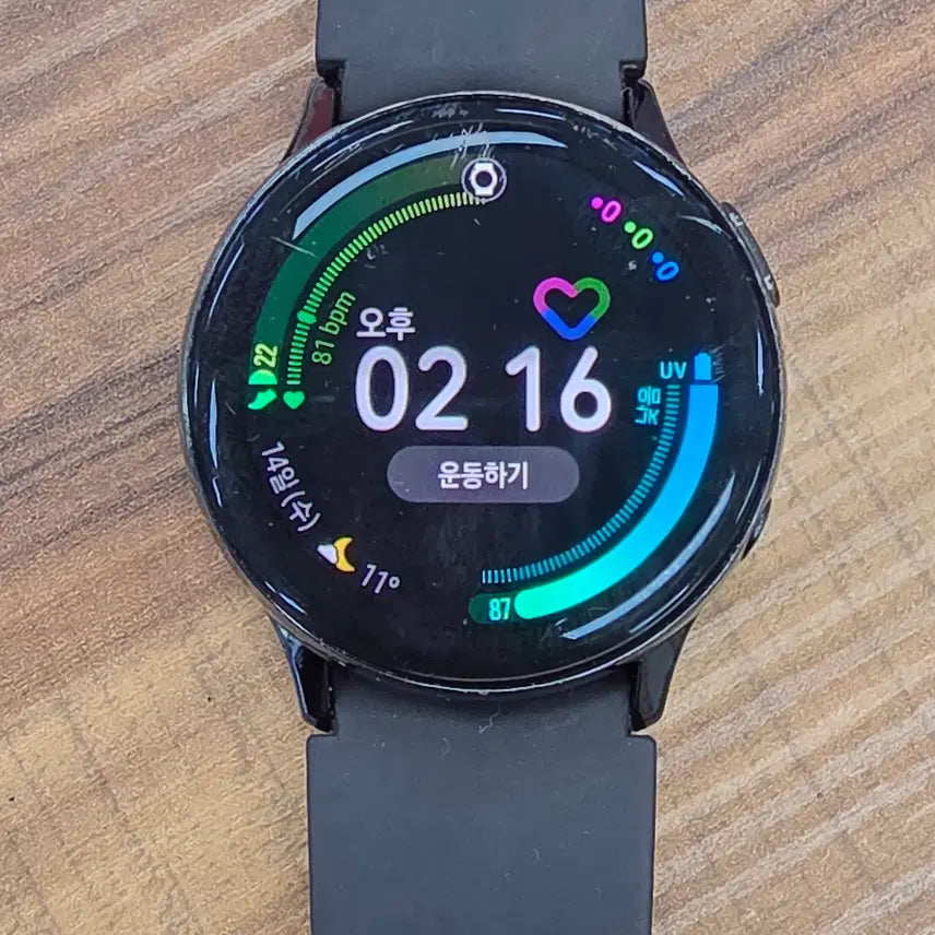 [BUNJANG] Samsung Galaxy Watch Active2 40mm GPS / 삼성 갤럭시 워치 액티브2 40mm