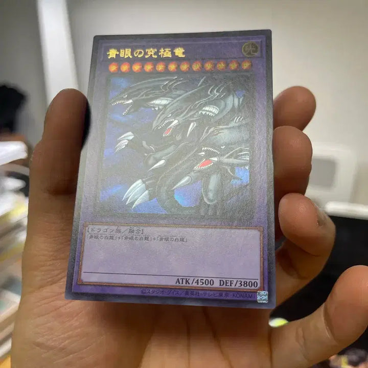 [BUNJANG] Blue-Eyes White Dragon TDPP-JP018 Ultra Rare Tokyo Dome Limited Edition / 궁극의푸른눈의백룡 TDPP-JP018 울트라레어 도쿄돔한정