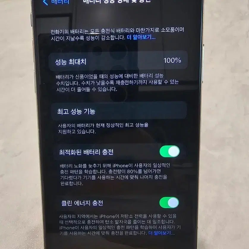 [BUNJANG] Apple iPhone X Silver 256GB / 아이폰X 실버 256g 판매!!(배터리 효율 100%)