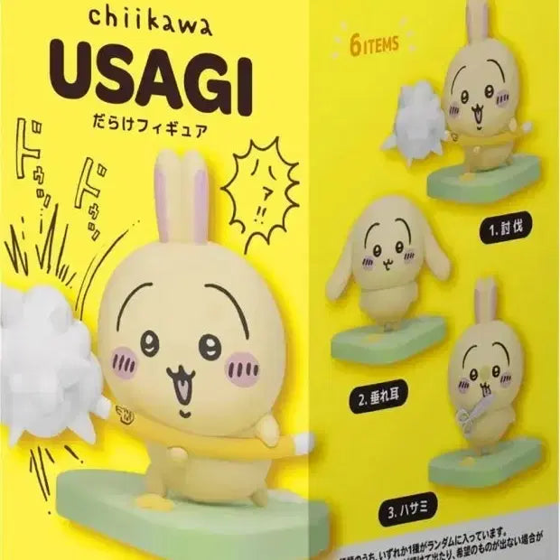 [BUNJANG] Chiikawa Usagi Angel Version Figure / 우사기 투성이 (천사)