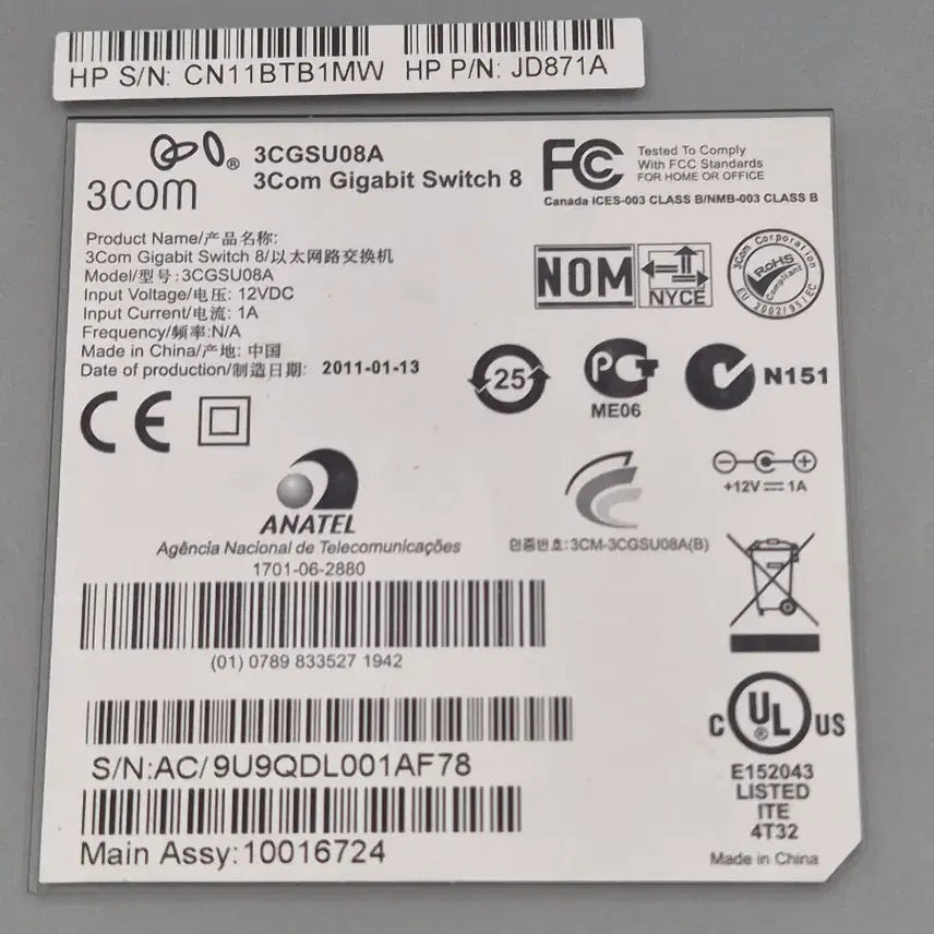 [BUNJANG] 3Com Network Switch Hub Bundle (2 Units) - 8-Port Gigabit Included / 3Com 네트워크 스위치 허브 2대 일괄 8포트 기가비트 포함