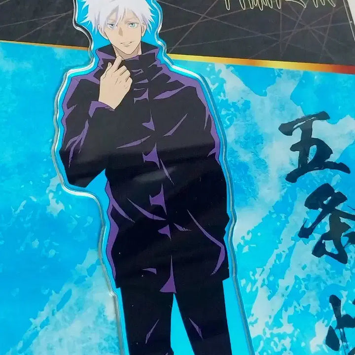 [BUNJANG] Jujutsu Kaisen Gojo Plaza Acrylic Stand / 주술회전 고죠 플라자 아크릴