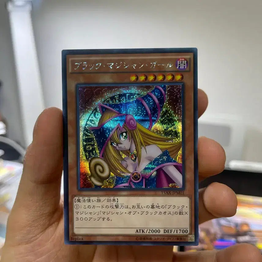 [BUNJANG] Yu-Gi-Oh! Black Magician Girl Japanese 15th Anniversary Secret Rare / 유희왕 블랙 매지션 걸 일판 15주년 시크