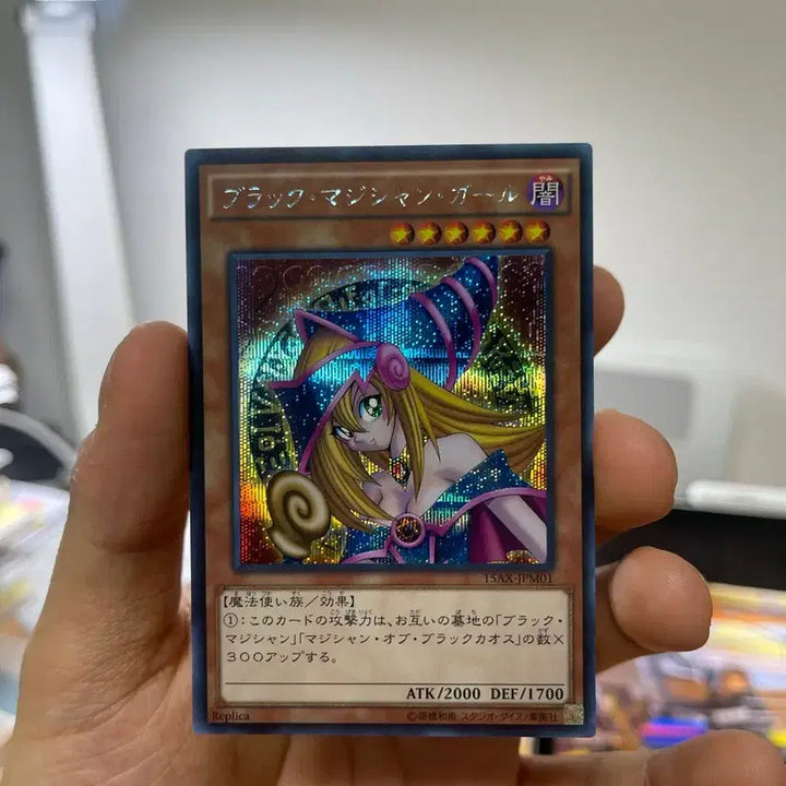 [BUNJANG] Yu-Gi-Oh! Black Magician Girl Japanese 15th Anniversary Secret Rare / 유희왕 블랙 매지션 걸 일판 15주년 시크