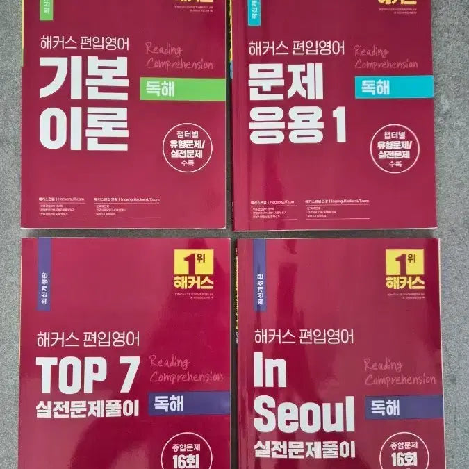 [BUNJANG] Hacker&