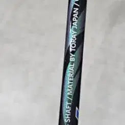[BUNJANG] Raphael Ultra-Elastic Driver Shaft 3s Flex 46-inch / 라파엘 장타용 초고탄성 샤프트 3s 강도 드라이버샤프트 46인치