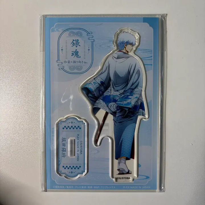 [BUNJANG] Gintama The Final Sakata Gintoki Kimono Acrylic Stand / 반택포)은혼 더 파이널 뒤돌아보기 기모노 사카다 긴토키 아크릴 스탠트