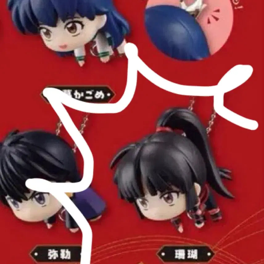 [BUNJANG] Inuyasha Sango Gacha Figure / 이누야샤 가챠 산고