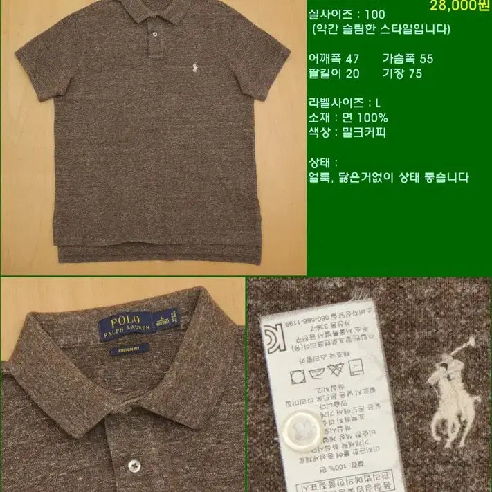 [SOLD OUT] 폴로랄프로렌 반팔 카라티 100 P-2260