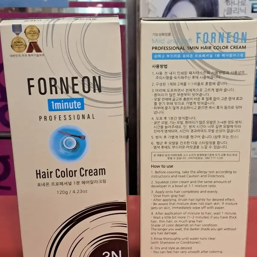 [BUNJANG] Poneon 1-Minute Professional Hair Color Cream (3N Dark Brown) / 포네온 1분 염색약(흑색.진한갈색.밝은갈색)(새제품)