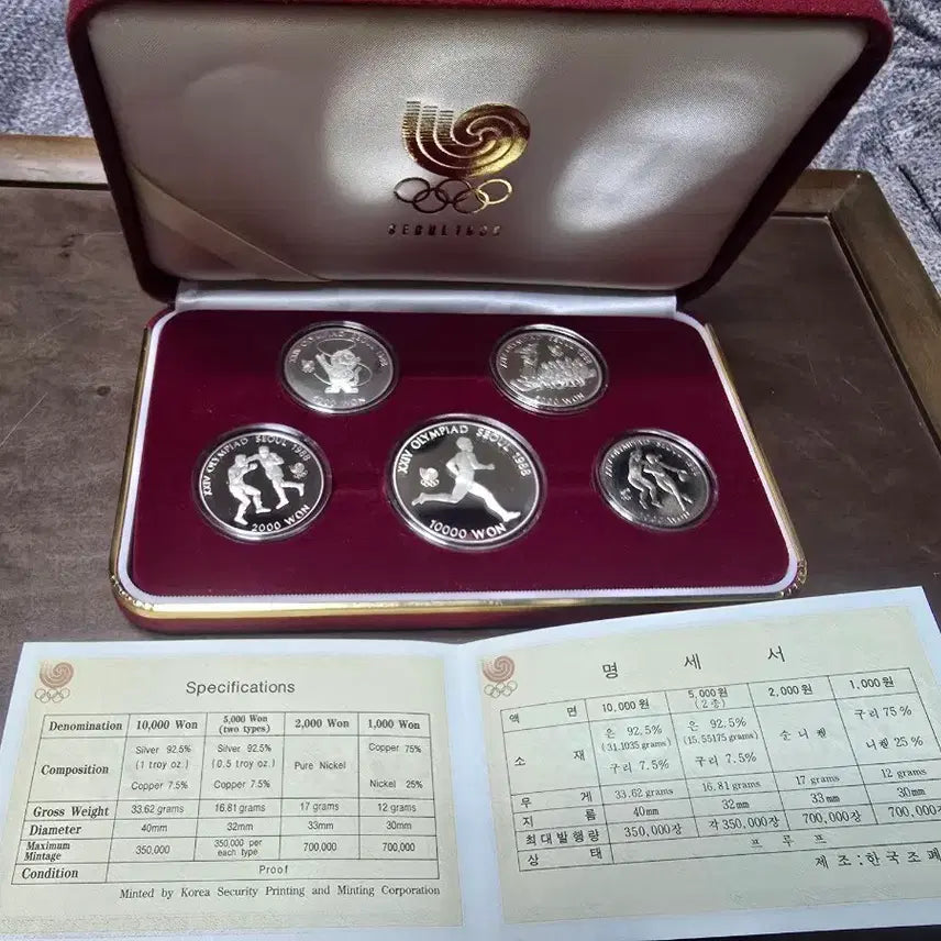 [BUNJANG] 1988 Seoul Olympic Commemorative Silver Coin 5-Coin Set / 1988 서울 올림픽 기념 은주화 5종세트
