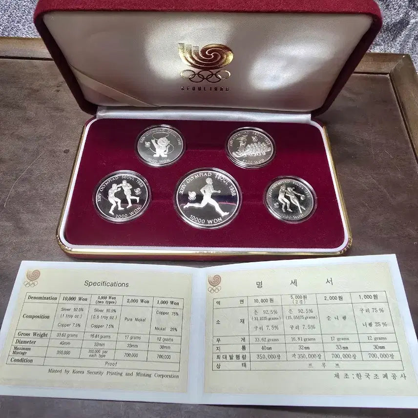 [BUNJANG] 1988 Seoul Olympic Commemorative Silver Coin 5-Coin Set / 1988 서울 올림픽 기념 은주화 5종세트