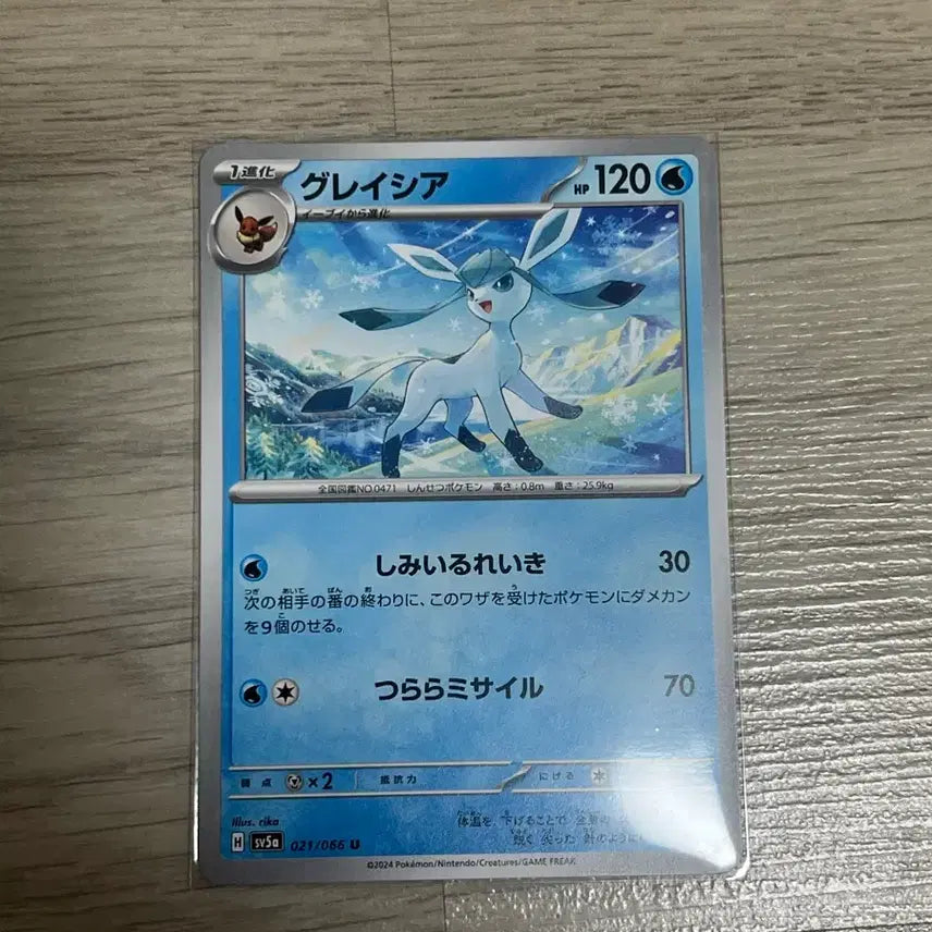[BUNJANG] Pokemon Card Glaceon Japanese SV5a 021/066 / 포켓몬카드 글레이시아 일판 sv5a 021/066