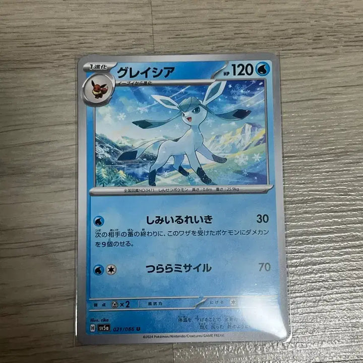 [BUNJANG] Pokemon Card Glaceon Japanese SV5a 021/066 / 포켓몬카드 글레이시아 일판 sv5a 021/066