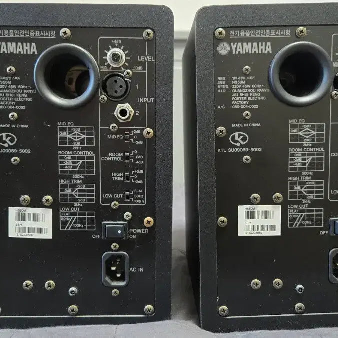 [BUNJANG] Yamaha HS50M Monitor Speakers (Pair) / 야마하 HS50M 모니터 스피커 1조 (2개)