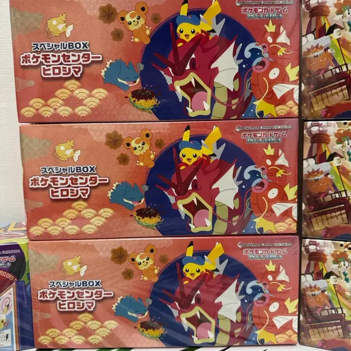 [SOLD OUT] 토호쿠, 히로시마, 후쿠오카 포켓몬 박스