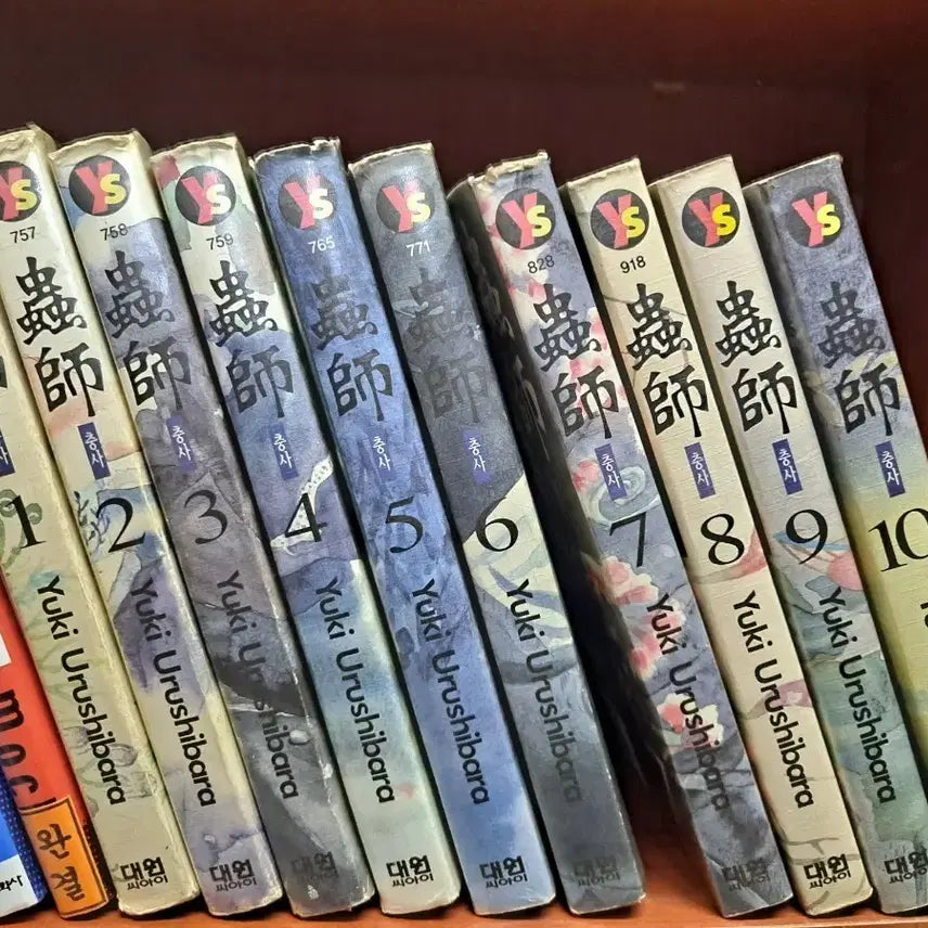 [BUNJANG] Chongsa Complete Set Volumes 1-10 Used Manga / 충사 1~10 완결 중고만화책 안전프로상점매장