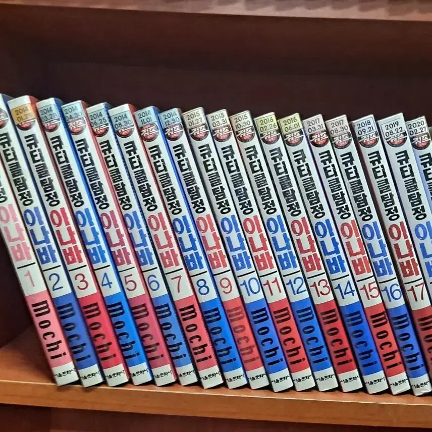 [BUNJANG] Cuticle Detective Inaba Complete Set Volumes 1-19 / 큐티클 탐정 이나바 1~19 완결 중고만화책 안전프로상점매장