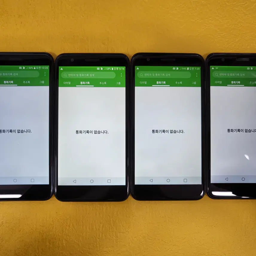 [BUNJANG] LG X4 (X410) Smartphone / LG X4(X410)  가성비 좋은폰~ 대량가능합니다~
