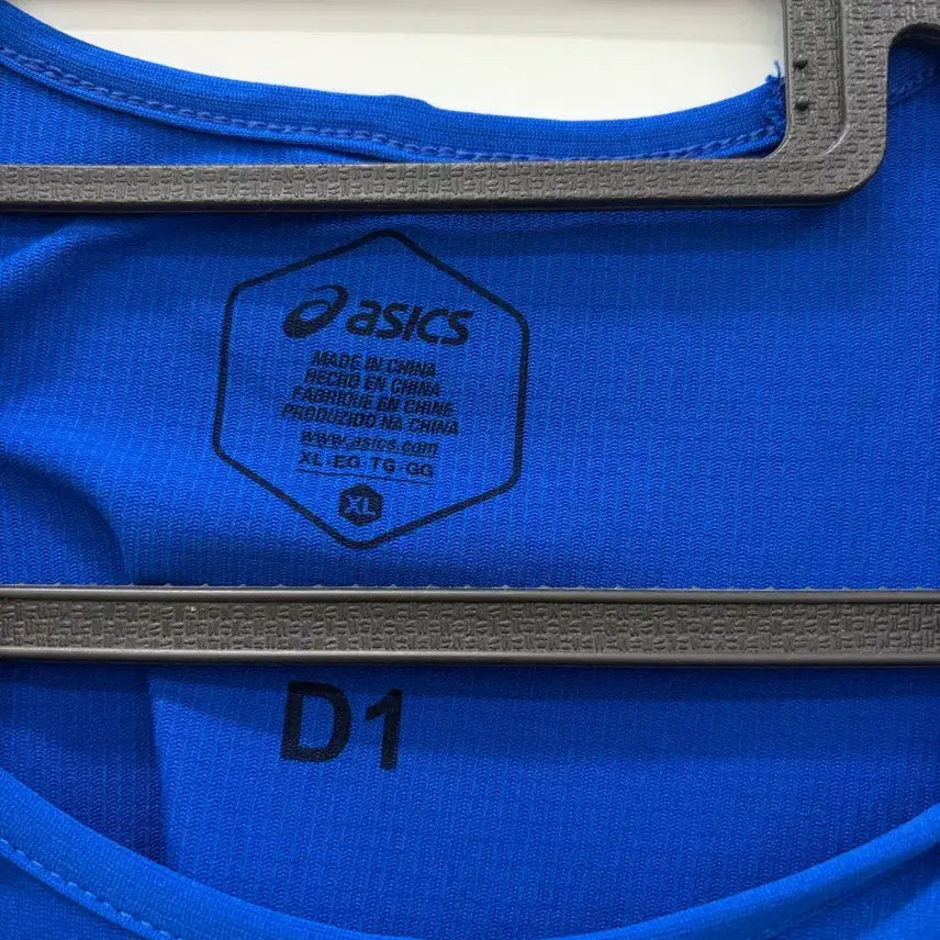 [BUNJANG] ASICS D1 Functionality Running Singlet (XL, Blue/White) / 아식스 기능성 러닝 싱글렛 새상품