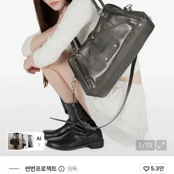 [BUNJANG] Sunburn Project Moss Bag Metal / 썬번프로젝트 모스백 메탈