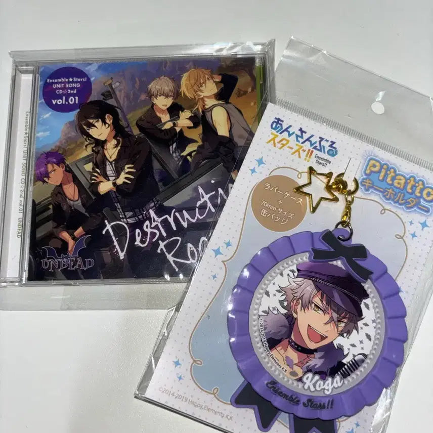 [BUNJANG] Ensemble Stars UNDEAD 2nd Vol. 01 CD &amp; Koga Acrylic Keychain Set / 앙상블 스타즈 UNDEAD CD 2nd vol.01 + 코가 키링