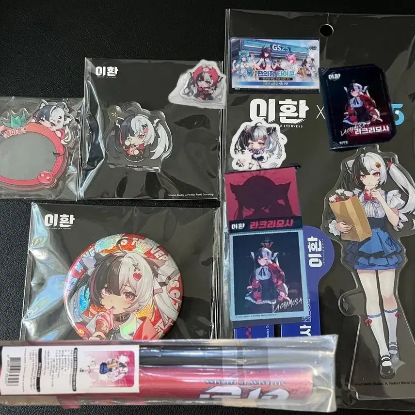 [BUNJANG] Lee Hwan GS25 Collaboration Lacrimosa Full Set / 이환 GS25 콜라보 라크리모사 풀세트