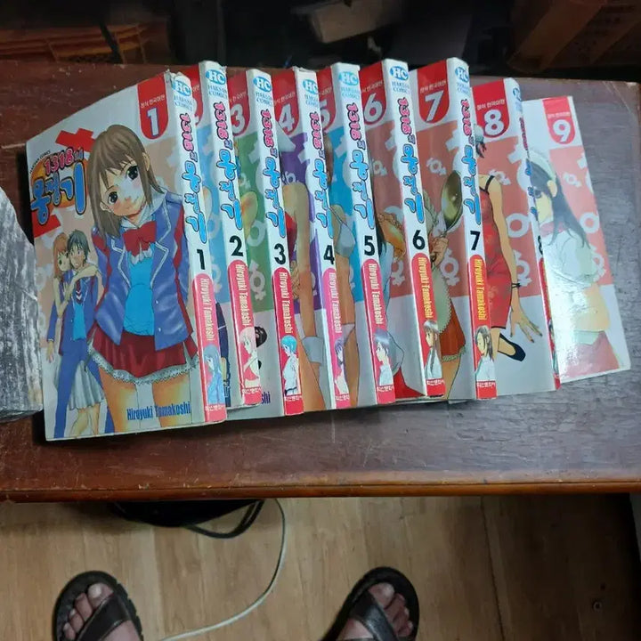 [BUNJANG] Haksan Publishing Mongjeonggi Comic Book Vol. 1-9 (First Edition Collectible Set) / 학산문화사 1318 몽정기만화1-9권 초판소장본