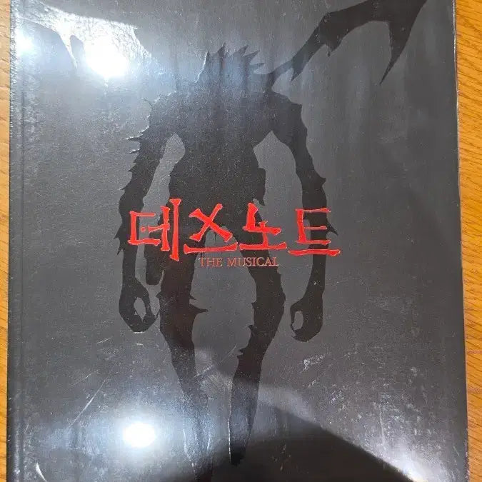[BUNJANG] 2017 Death Note Musical Program Book (Kim Junsu) / 2017 데스노트 뮤지컬 프로그램북 (김준수)